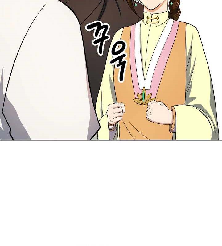 Storm Inn Chapter 40 - halaman 37