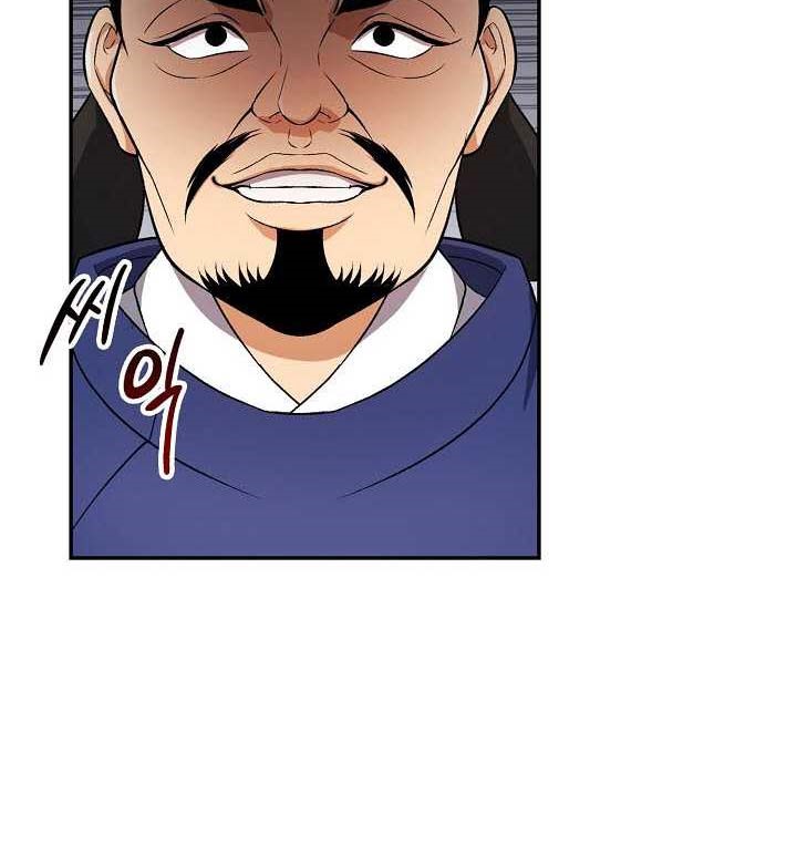 Storm Inn Chapter 40 - halaman 43