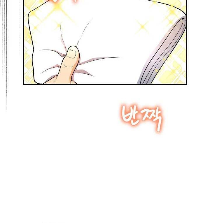 Storm Inn Chapter 40 - halaman 49