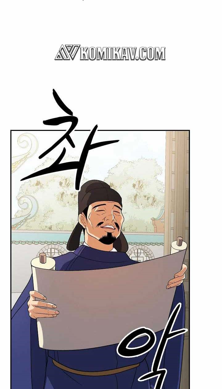 Storm Inn Chapter 40 - halaman 7