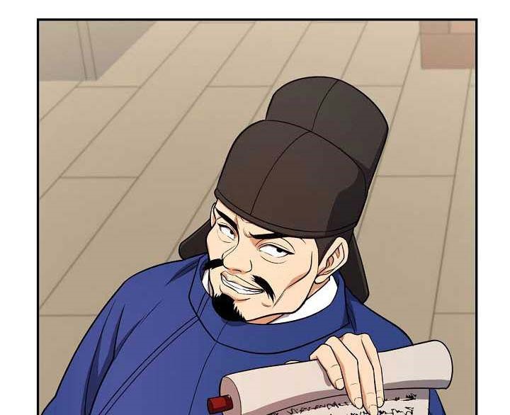 Storm Inn Chapter 41 - halaman 58