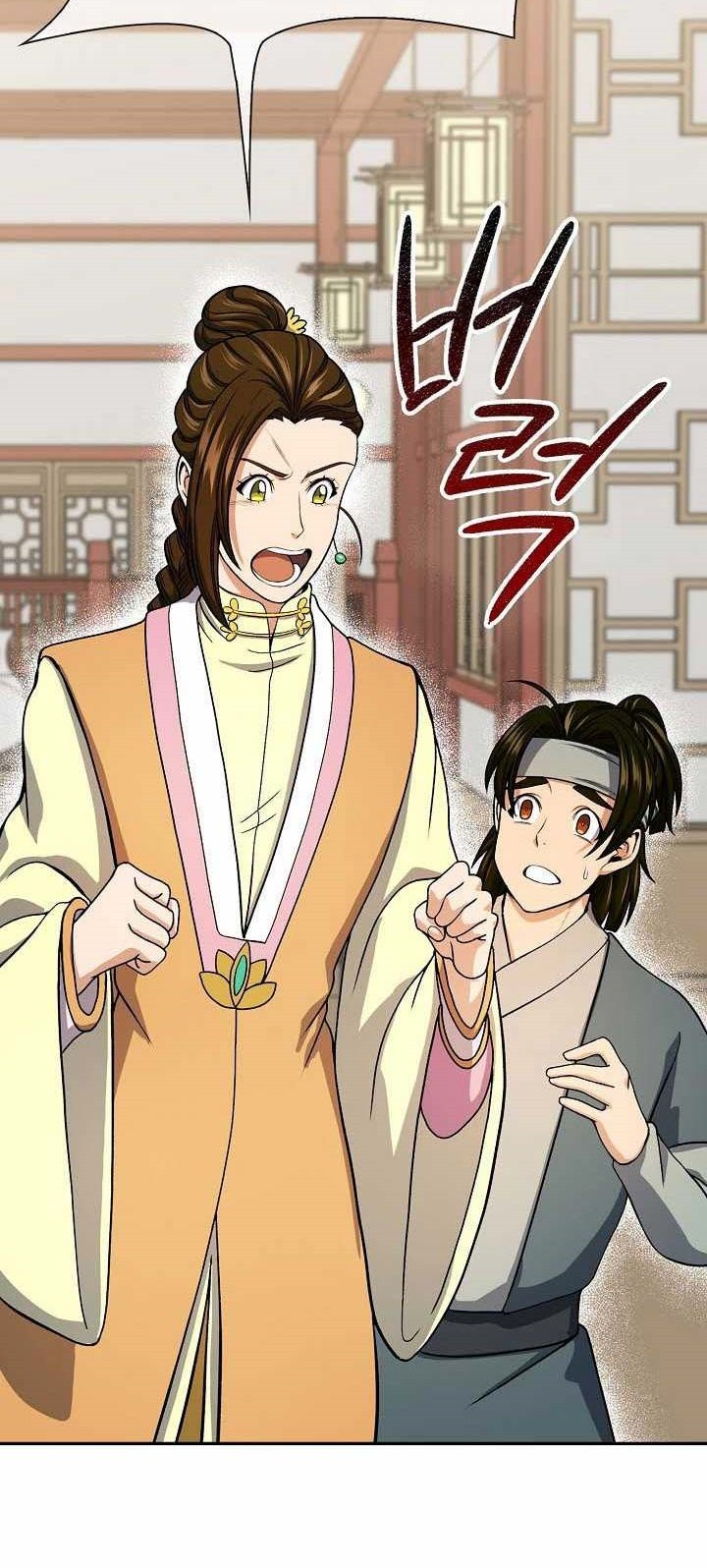 Storm Inn Chapter 41 - halaman 6