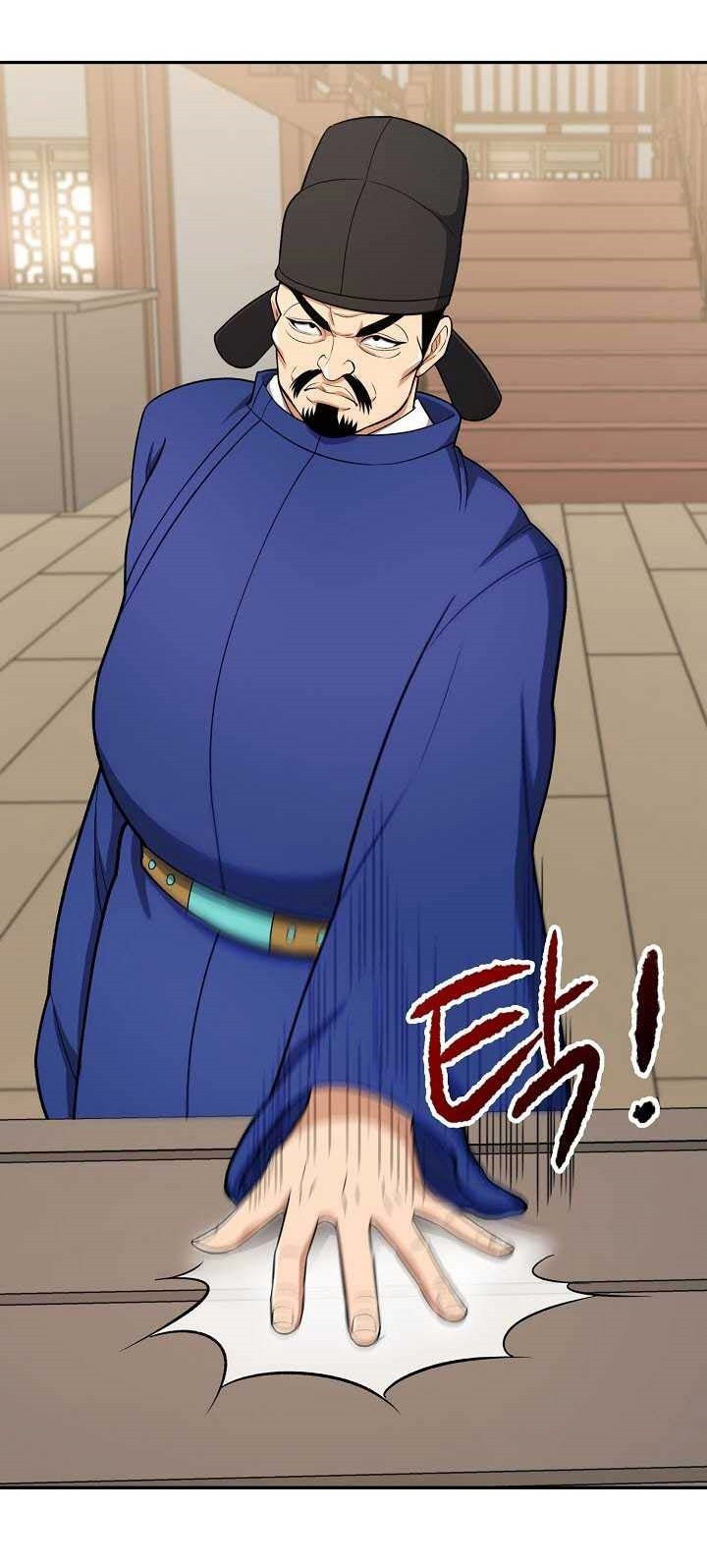 Storm Inn Chapter 41 - halaman 60