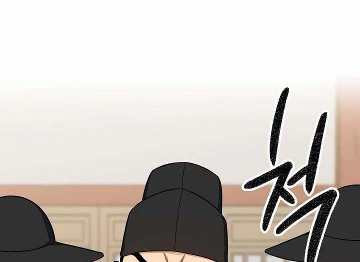 Storm Inn Chapter 41 - halaman 7