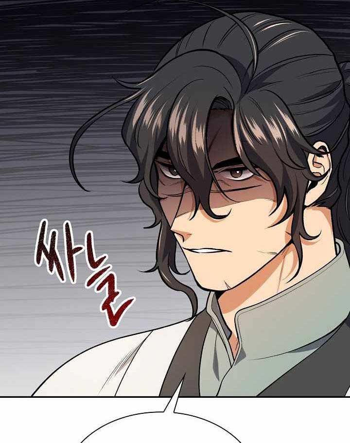 Storm Inn Chapter 42 - halaman 4