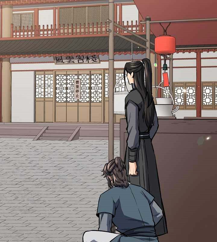 Storm Inn Chapter 43 - halaman 40