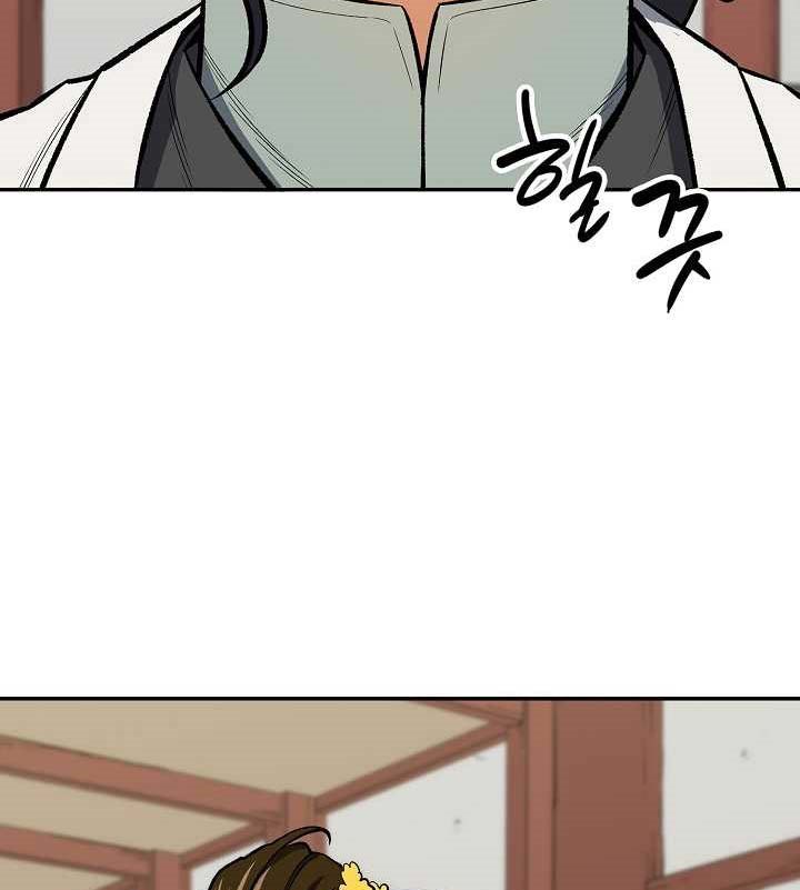 Storm Inn Chapter 43 - halaman 43