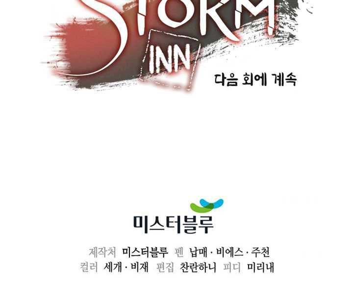 Storm Inn Chapter 43 - halaman 64