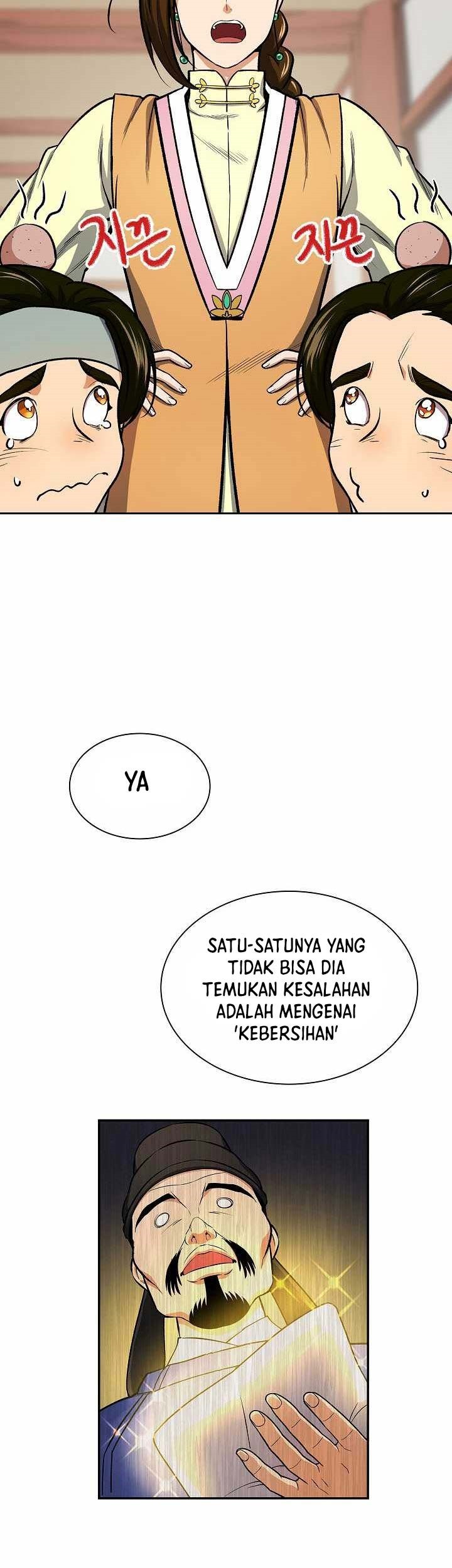 Storm Inn Chapter 44 - halaman 11