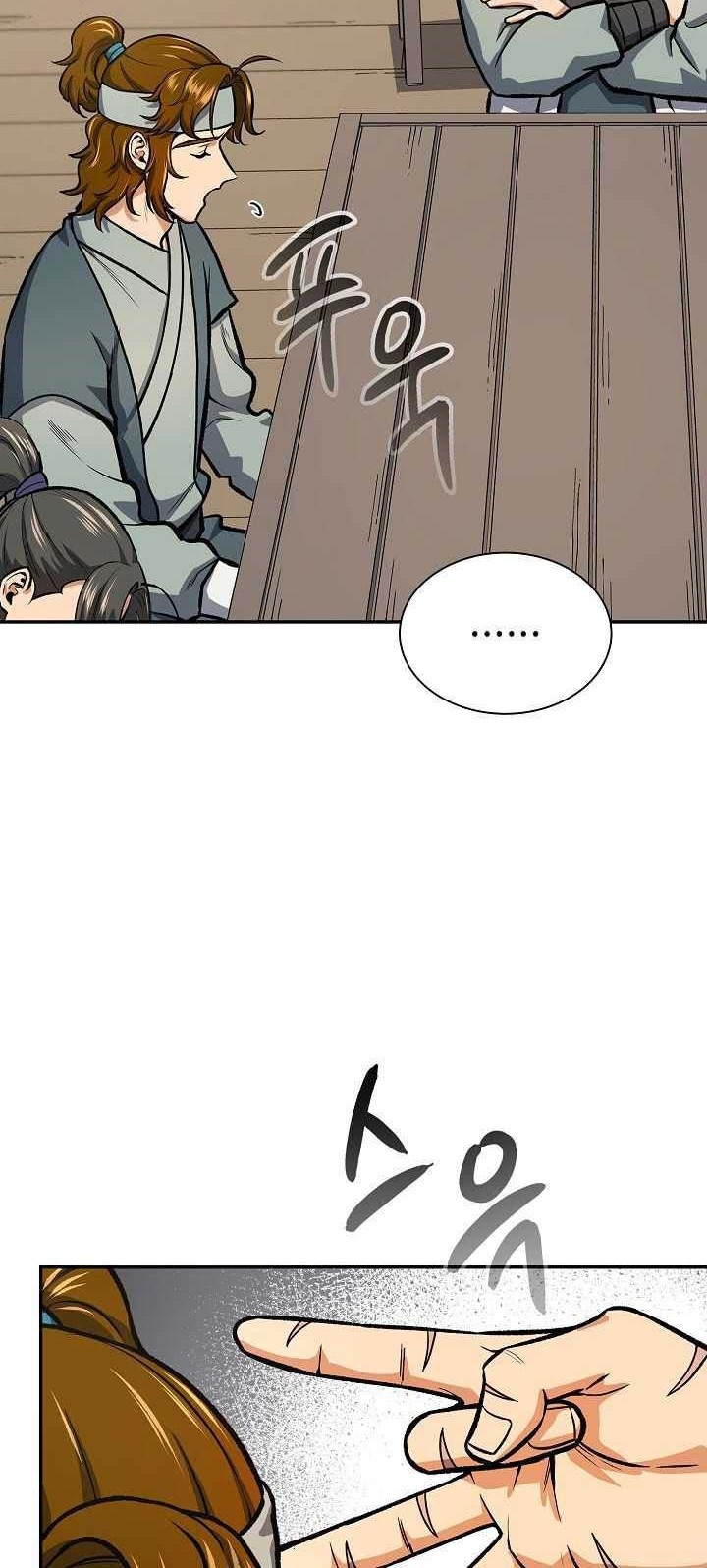 Storm Inn Chapter 44 - halaman 15