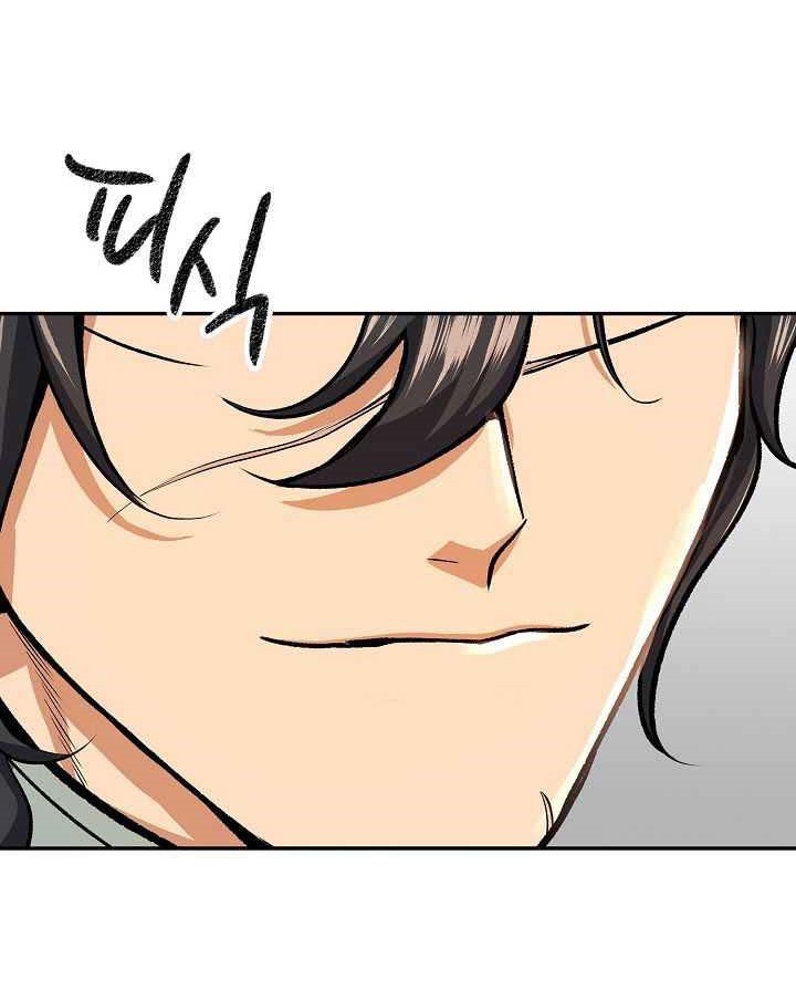 Storm Inn Chapter 44 - halaman 37