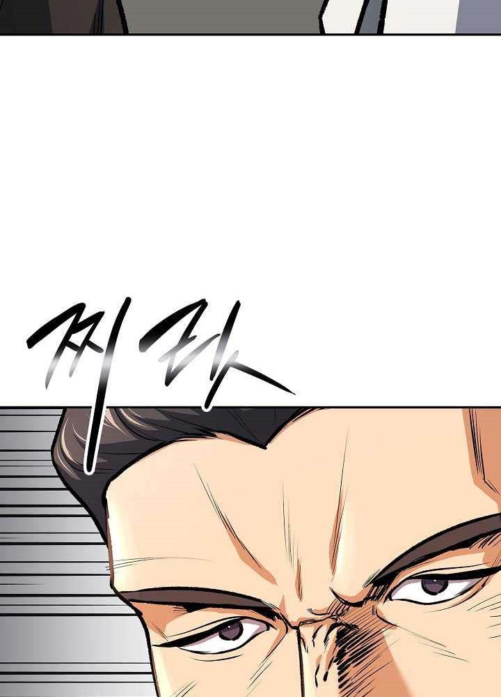 Storm Inn Chapter 45 - halaman 34