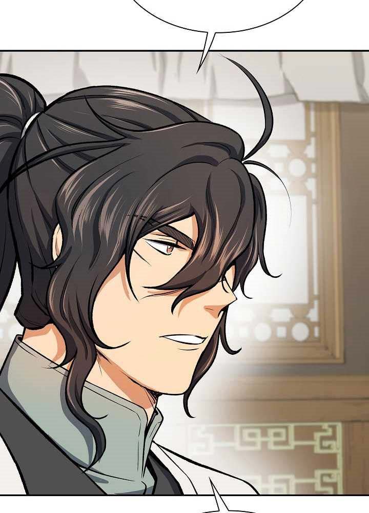 Storm Inn Chapter 45 - halaman 40
