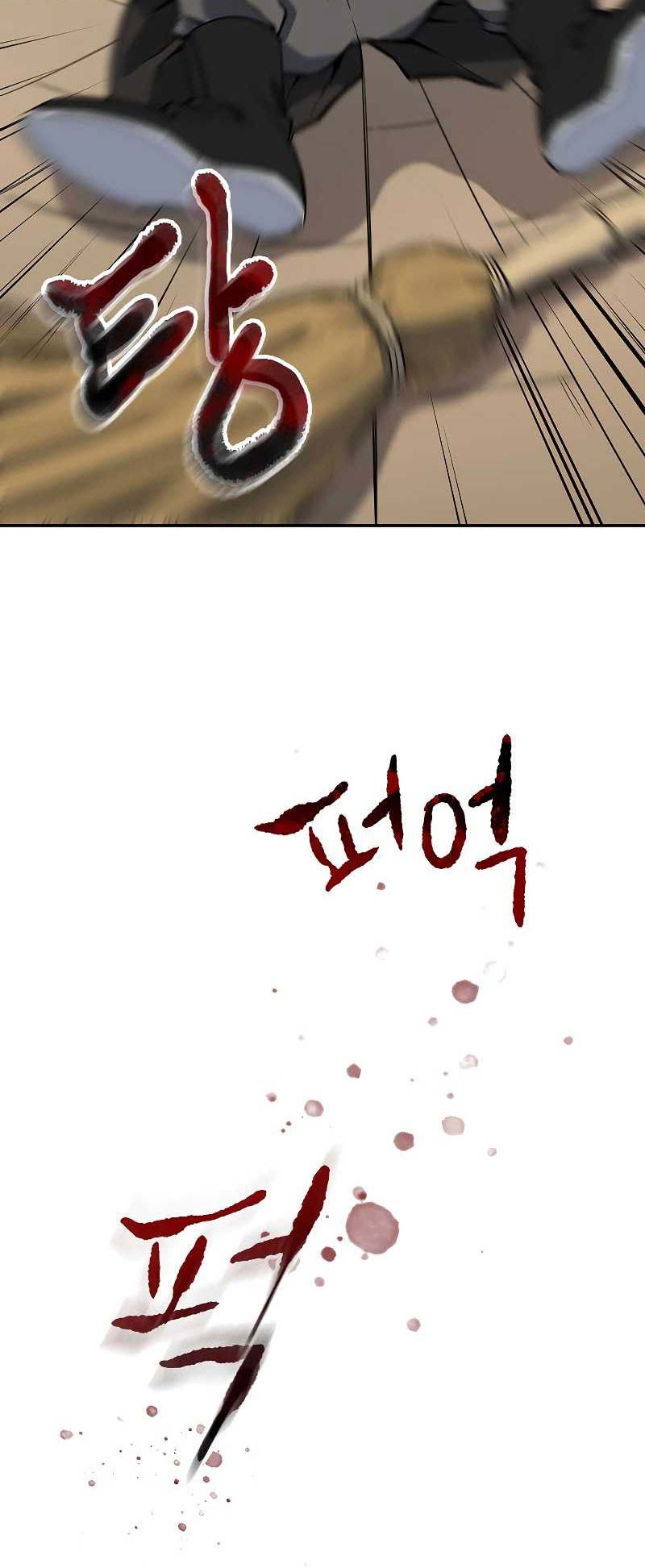 Storm Inn Chapter 48 - halaman 15