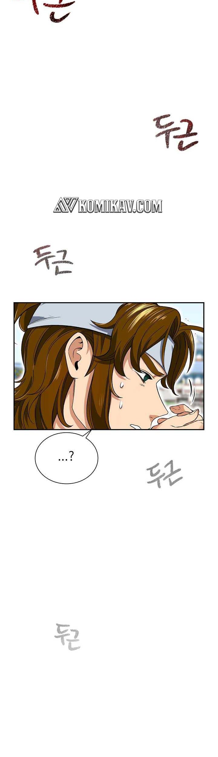 Storm Inn Chapter 5 - halaman 21