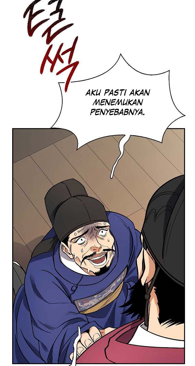 Storm Inn Chapter 51 - halaman 48