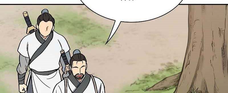 Storm Inn Chapter 51 - halaman 67