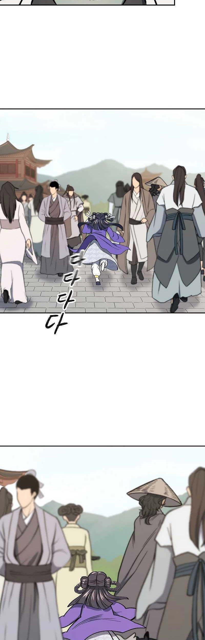 Storm Inn Chapter 53 - halaman 33