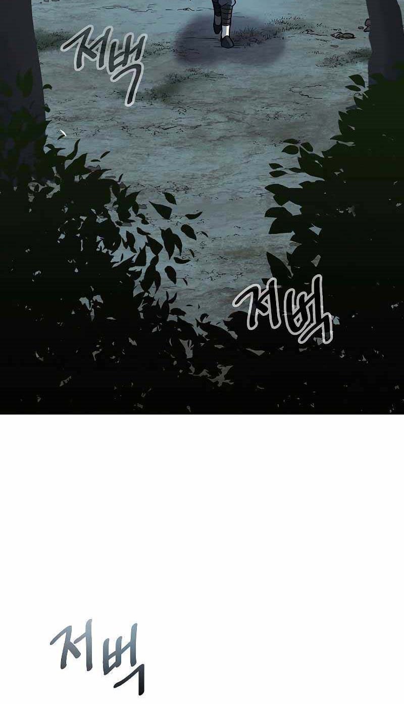 Storm Inn Chapter 54 - halaman 11
