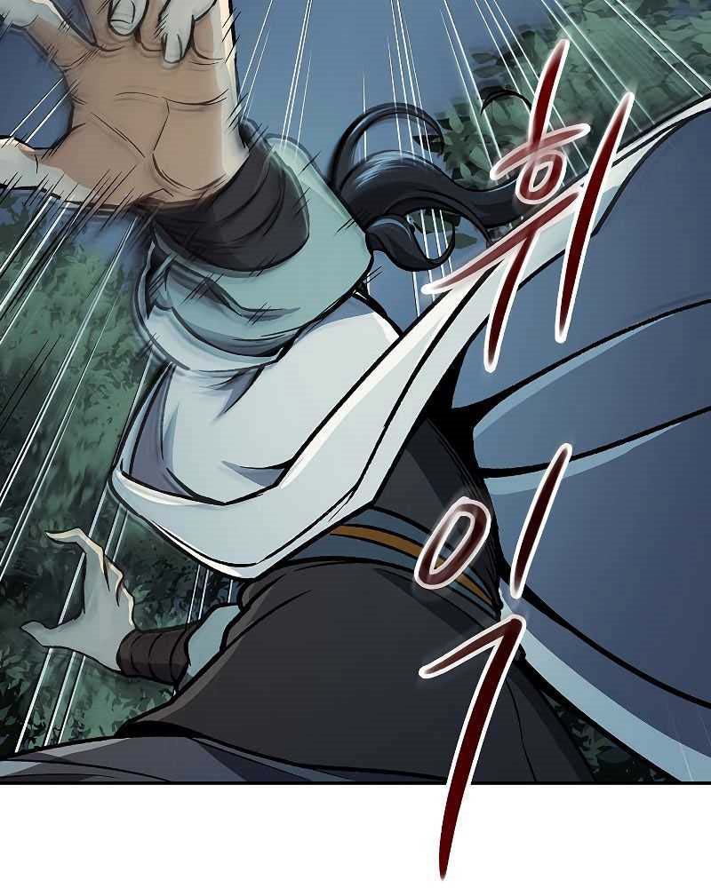 Storm Inn Chapter 54 - halaman 22
