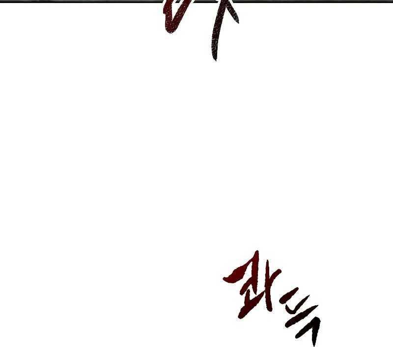 Storm Inn Chapter 54 - halaman 25