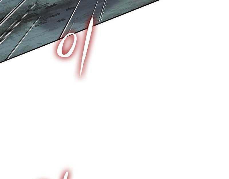 Storm Inn Chapter 54 - halaman 49