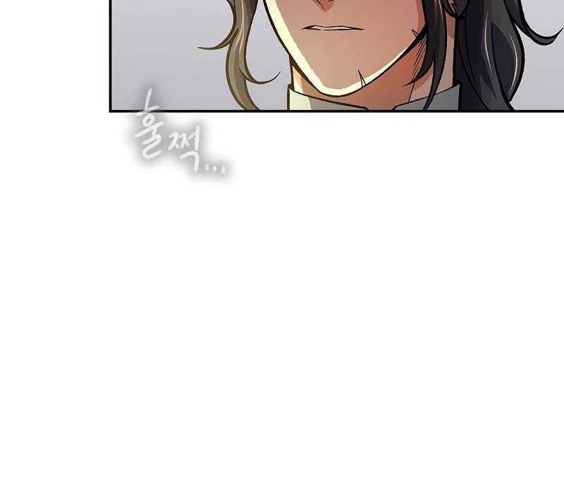 Storm Inn Chapter 55 - halaman 4