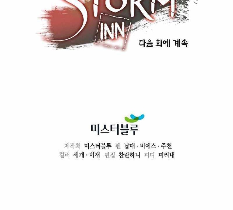 Storm Inn Chapter 55 - halaman 69