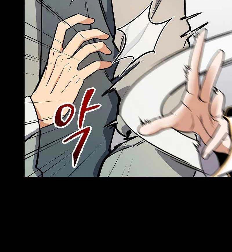 Storm Inn Chapter 56 - halaman 63