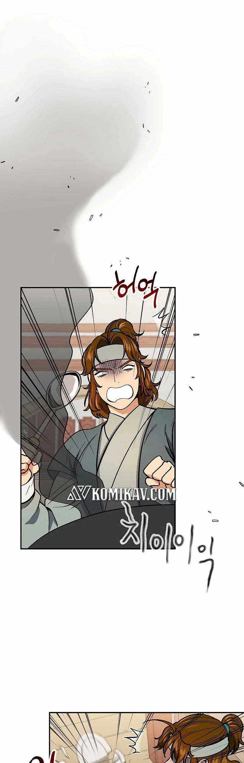 Storm Inn Chapter 57 - halaman 2