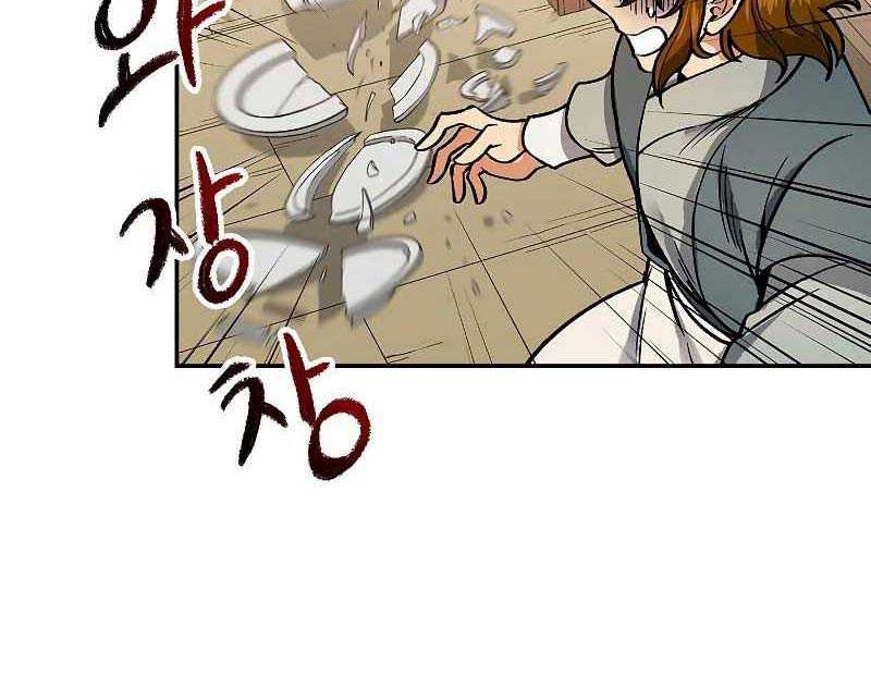 Storm Inn Chapter 57 - halaman 3
