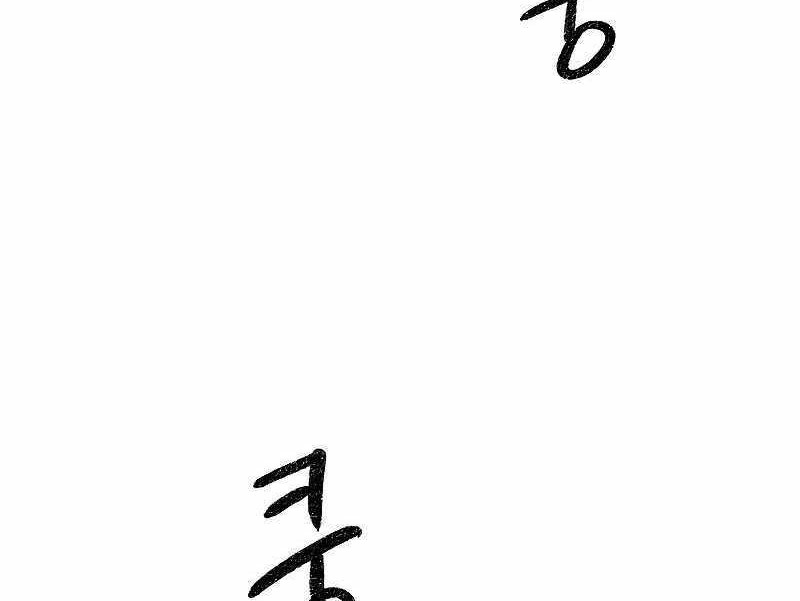 Storm Inn Chapter 57 - halaman 59