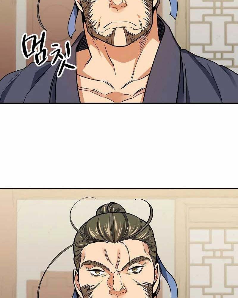 Storm Inn Chapter 58 - halaman 29