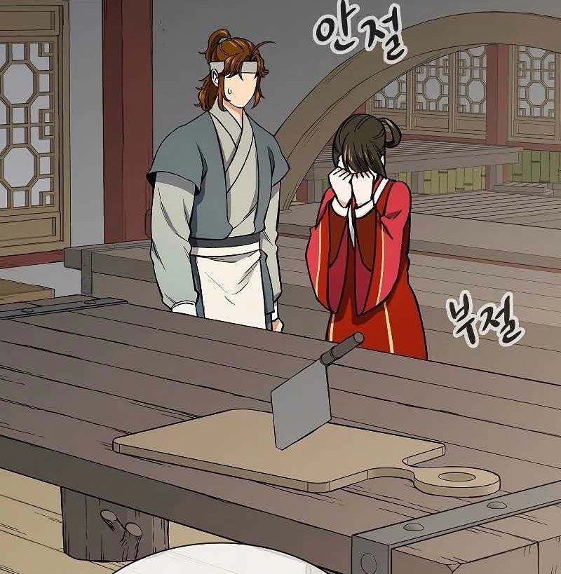 Storm Inn Chapter 58 - halaman 51