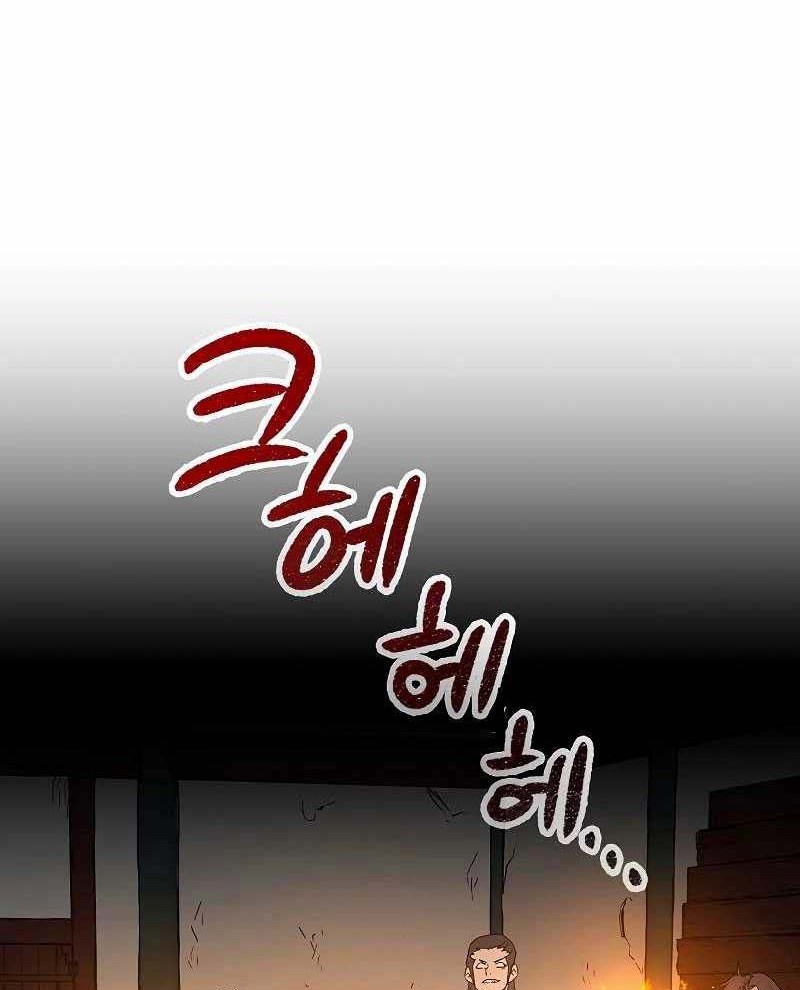 Storm Inn Chapter 59 - halaman 13