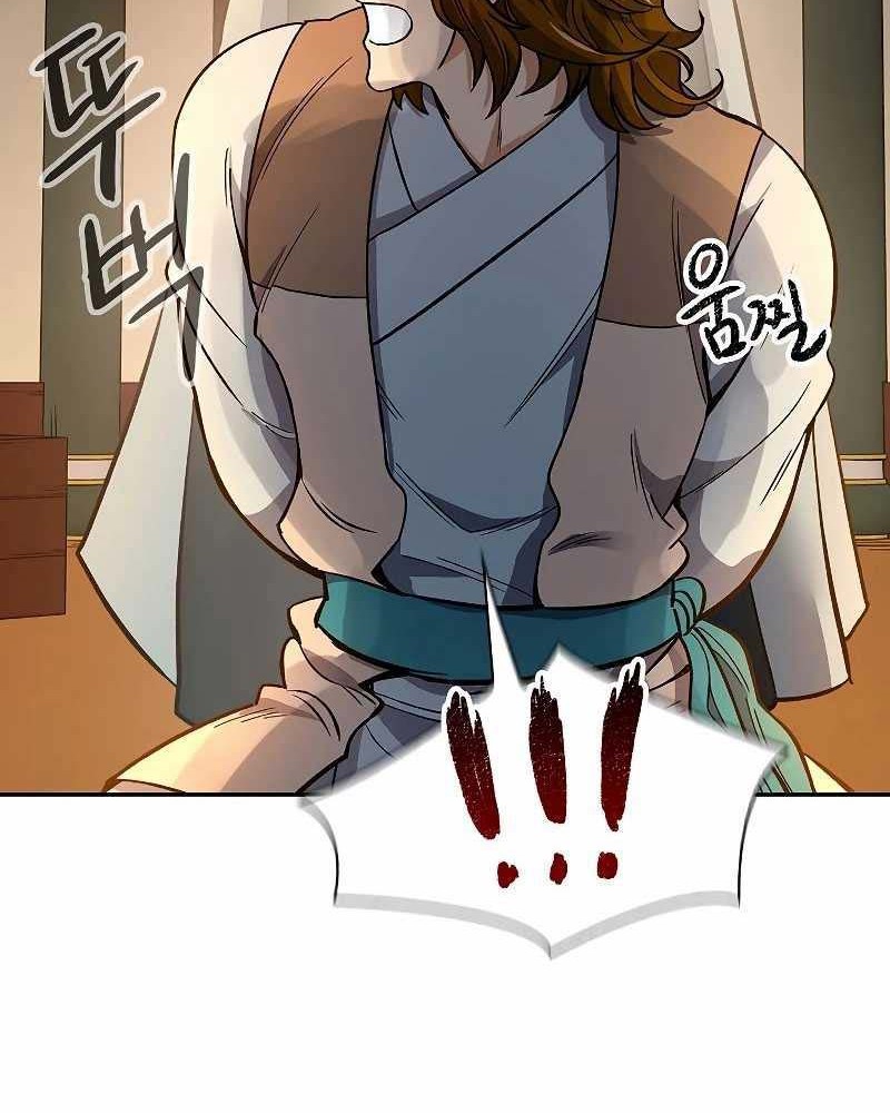 Storm Inn Chapter 59 - halaman 43