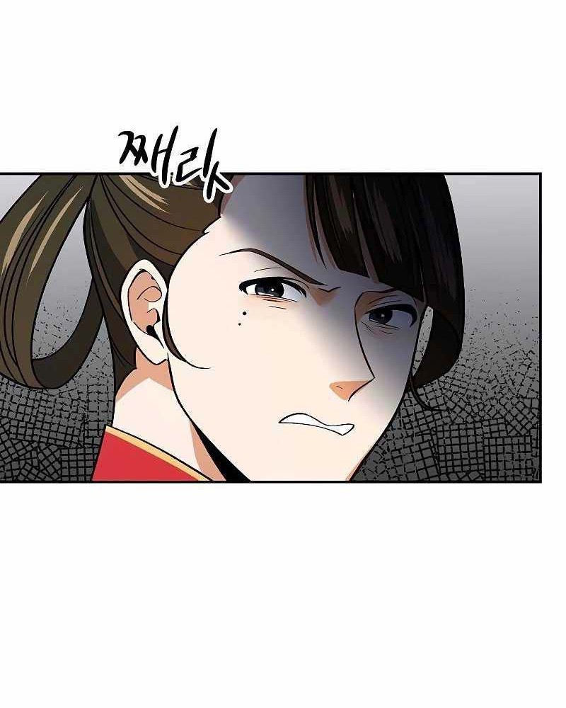 Storm Inn Chapter 59 - halaman 55
