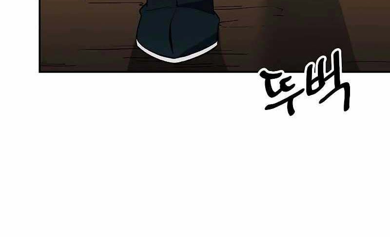 Storm Inn Chapter 59 - halaman 7