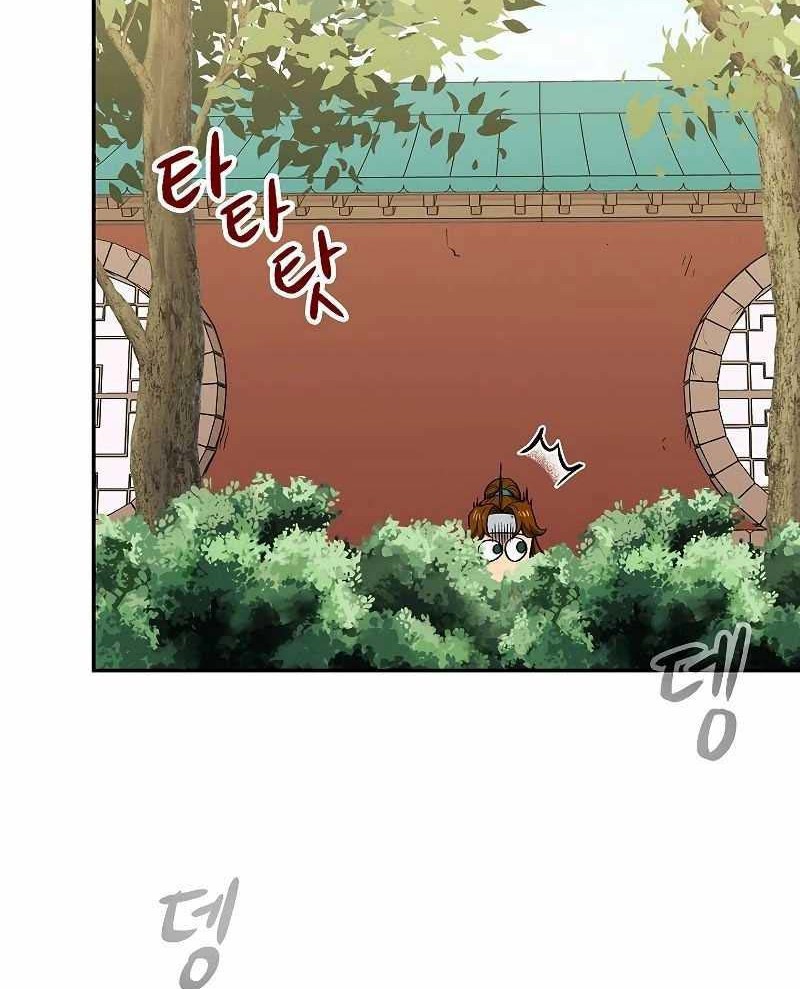 Storm Inn Chapter 60 - halaman 35