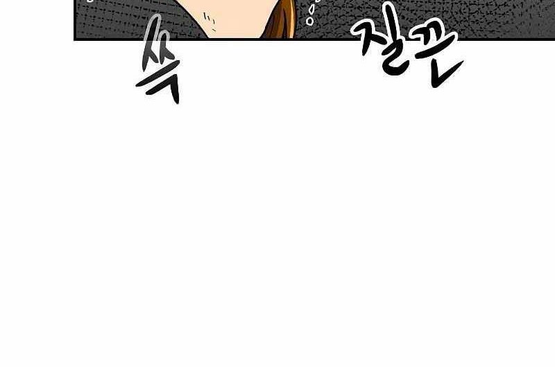 Storm Inn Chapter 60 - halaman 9