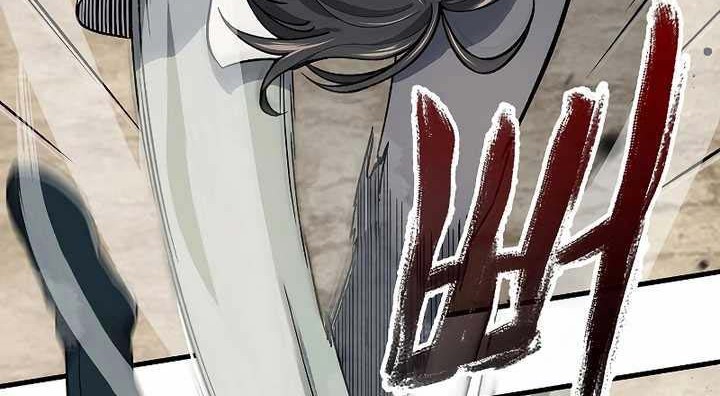 Storm Inn Chapter 61 - halaman 23