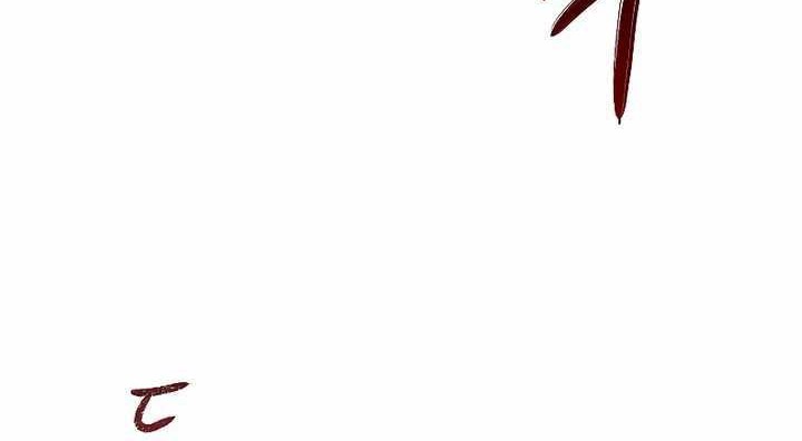 Storm Inn Chapter 61 - halaman 31