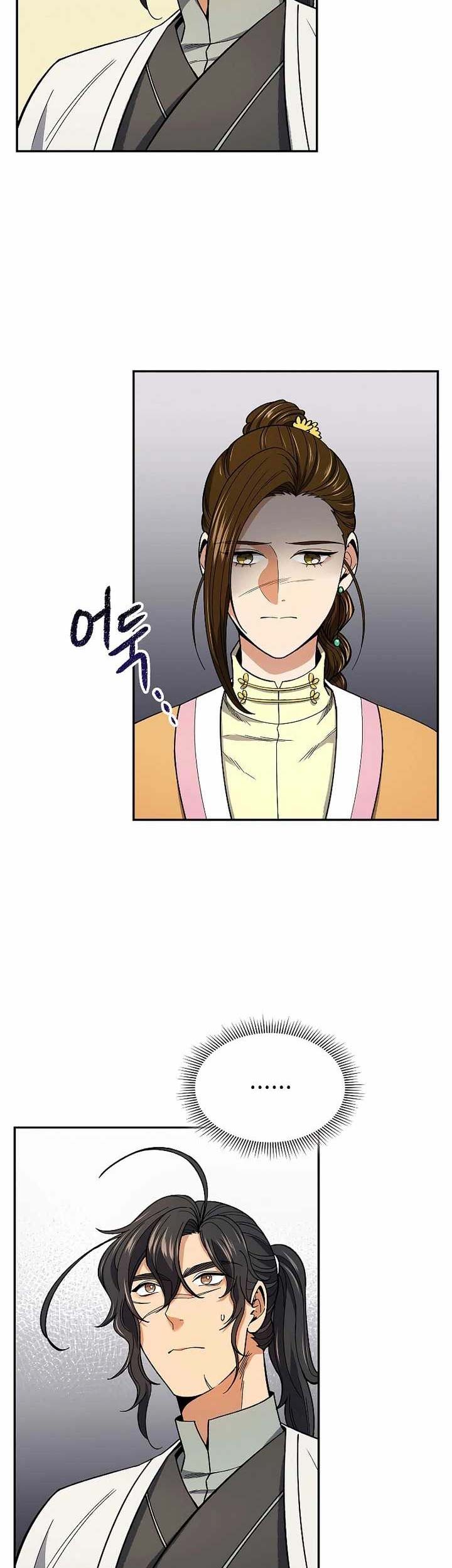 Storm Inn Chapter 62 - halaman 56