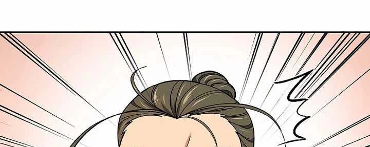 Storm Inn Chapter 62 - halaman 73