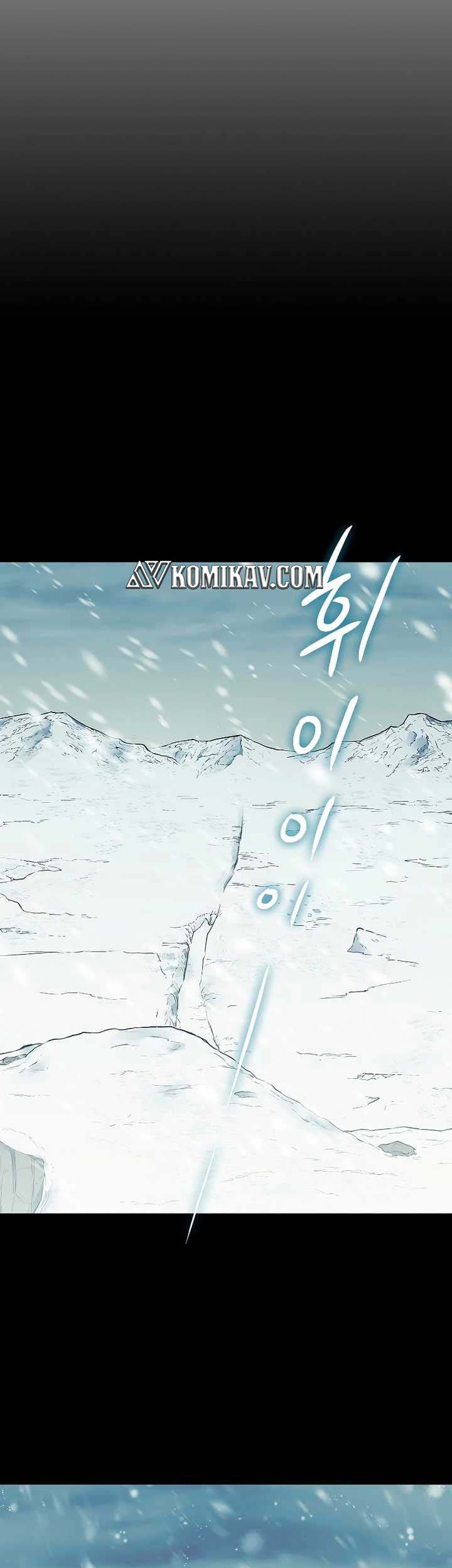Storm Inn Chapter 63 - halaman 10