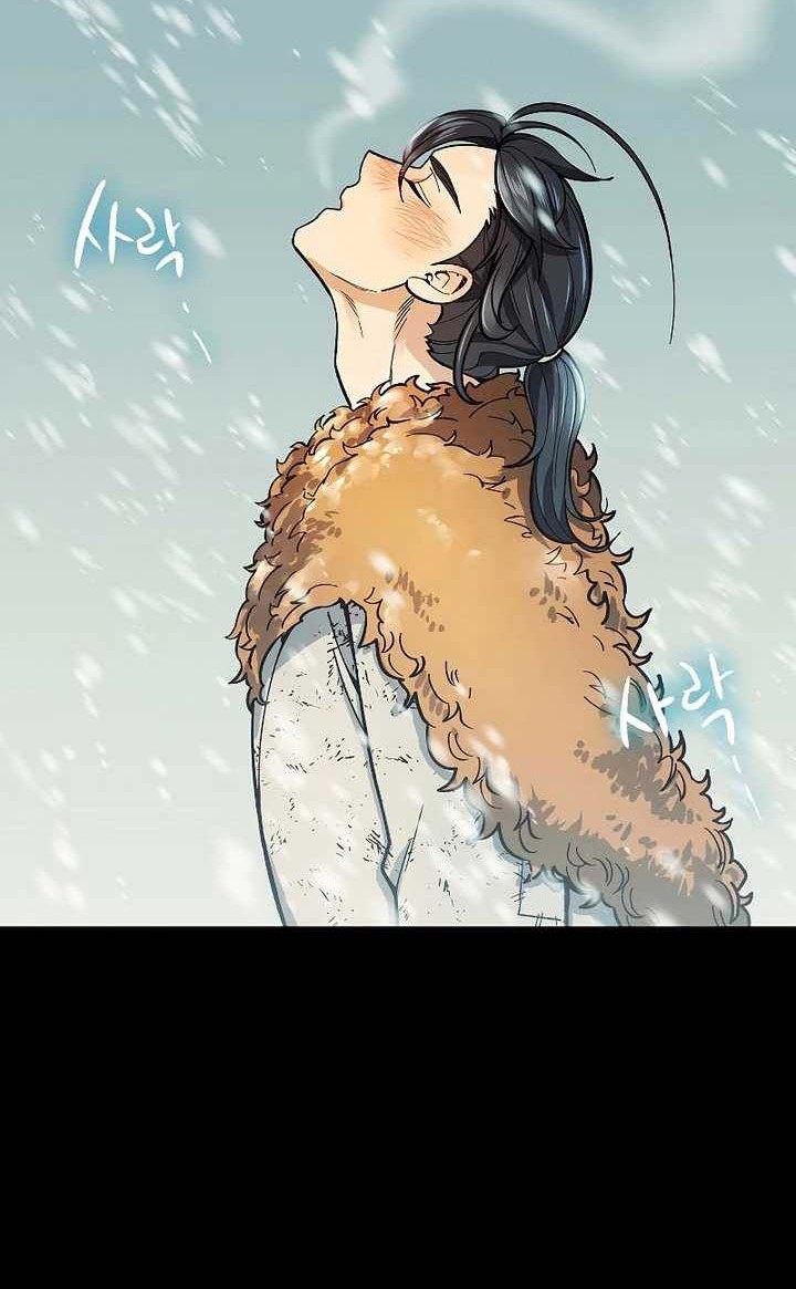 Storm Inn Chapter 63 - halaman 45