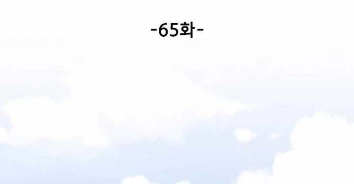 Storm Inn Chapter 65 - halaman 19