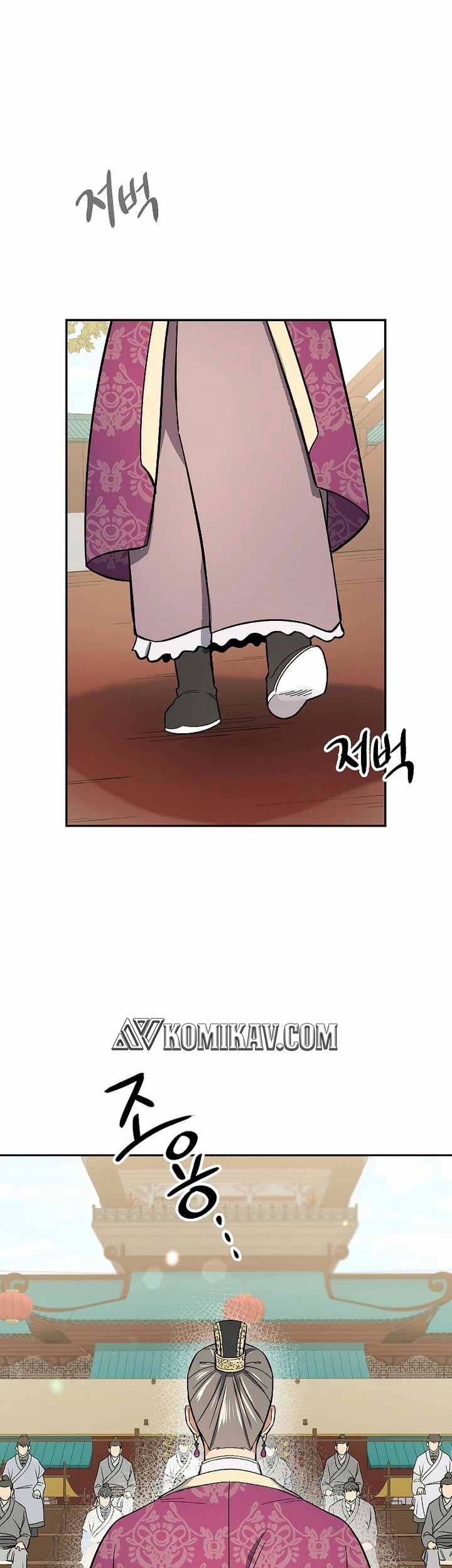 Storm Inn Chapter 65 - halaman 24
