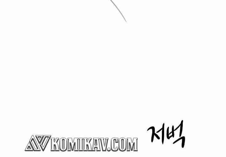 Storm Inn Chapter 65 - halaman 37