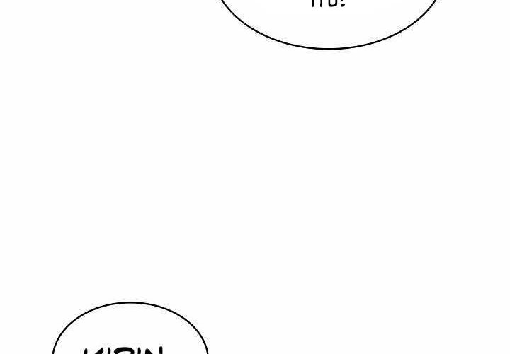 Storm Inn Chapter 67 - halaman 47